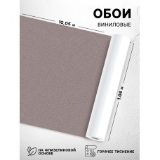 Обои виниловые горячего тиснения Erismann «Basic 60095-07», 10.05×1.06 м