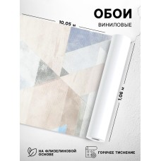 Обои виниловые горячего тиснения Erismann «Light4 60244-06», 10.05×1.06 м