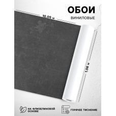 Обои виниловые горячего тиснения Erismann «Light4 60271-12», 10.05×1.06 м