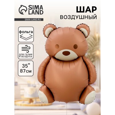 Воздушный шар фольгированный 35