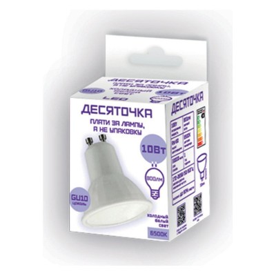 Лампа светодиодная Farlight  GU10 10Вт 6500K FAR000224
