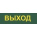 Аккумуляторный светильник Feron EL120 12670