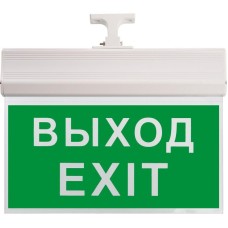 Аварийный светодиодный светильник Feron EL60 41438