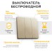 Выключатель беспроводной трехклавишный Feron TM83 41727