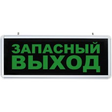 Аварийный светодиодный светильник Feron EL56 32552