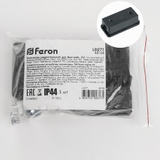 Соединитель Feron LD271 48168 (5 шт.)