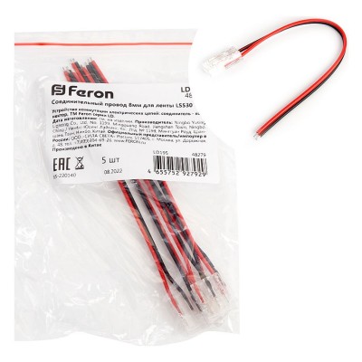 Соединитель лент гибкий Feron LD195 48279 (5 шт-)