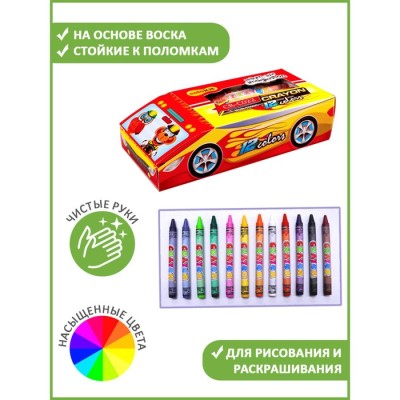 Восковые мелки 12 цветов Colokit 