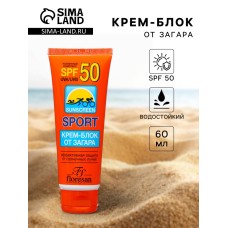 Крем-блок от загара Floresan SPF 50, 60 мл