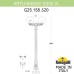 Парковый светильник Fumagalli Globe 250 G25.158.S20.BZF1R