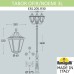 Садовый светильник Fumagalli E35.205.R30.WYH27