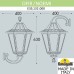 Уличный настенный светильник Fumagalli E35.132.000.AXH27