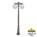 Парковый светильник Fumagalli Globe G30.157.S20.BYF1RDN