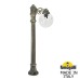 Ландшафтный светильник Fumagalli Globe 250 G25.163.S10.BXF1R