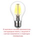 Парковый светильник Fumagalli Globe 250 G25.157.000.AYF1R
