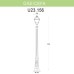 Уличный фонарь Fumagalli Gigi/Cefa U23.156.000.AYF1R