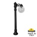 Ландшафтный светильник Fumagalli Globe 250 G25.163.S10.AZF1R
