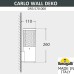 Уличный настенный светильник Fumagalli DR3.570.000.AXU1L