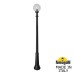 Парковый светильник Fumagalli Globe 250 G25.157.000.AXF1R