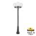 Парковый светильник Fumagalli Globe 250 G25.156.S30.BYF1R