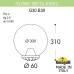 Уличный светильник Fumagalli Globe G30.B30.000.WZF1R
