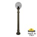 Ландшафтный светильник Fumagalli Globe 250 G25.163.000.BZF1R