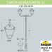 Садовый светильник Fumagalli U33.205.M20.AYH27