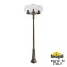 Парковый светильник Fumagalli Globe 250 G25.156.S30.BXF1R