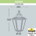 Уличный светильник Fumagalli Noemi E35.000.000.WXH27