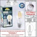 Садовый светильник Fumagalli K22.151.000.WYF1R