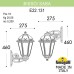Уличный настенный светильник Fumagalli K22.131.000.AYF1R