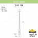 Фонарный столб Fumagalli Globe 300 G30.156.000.WZF1R