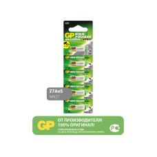 Батарейка алкалиновая GP Mercury Free, А27 (27A, MN27)-5BL, 12В, блистер, 5 шт.