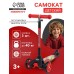 Cамокат GRAFFITI Drive, колёса PU 110/75 мм, ABEC 7, красный
