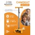 Самокат GRAFFITI Baby, колёса световые PU 120/70 мм, ABEC 7, цвет оранжевый