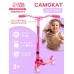 Самокат городской GRAFFITI Comfort 120, складной, колёса PU 120 мм, ABEC 7 Carbon