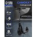 Самокат городской GRAFFITI Cross 230, колёса PU 230/180 мм, с передним амортизатором, ABEC 9 Carbon