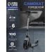 Самокат городской GRAFFITI Cross 230, колёса PU 230/180 мм, с передним амортизатором, ABEC 9 Carbon