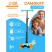 Самокат складной GRAFFITI Baby, колёса световые PU 120/70 мм, ABEC 7, цвет бирюзовый