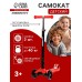 Самокат складной GRAFFITI Baby, колёса световые PU 120/70 мм, ABEC 7, цвет красный
