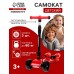 Самокат складной, колёса световые PU 130/50 мм, ABEC 7, цвет красный