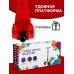 Самокат складной, колёса световые PU 130/50 мм, ABEC 7, цвет красный