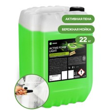Шампунь для бесконтактной мойки Grass Active Foam Light, 20 кг (1:20-1:40)