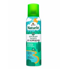 Аэрозоль от комаров Gardex Naturin, Бережная защита, 150 мл