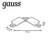 Коннектор гибкий Gauss TR142