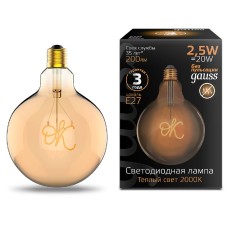 Лампа светодиодная филаментная Gauss E27 2,5W 2000K шар золотой 176802003