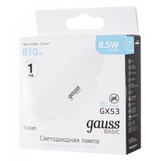 Лампа светодиодная Gauss Basic GX53 8.5Вт 4100K 20849292