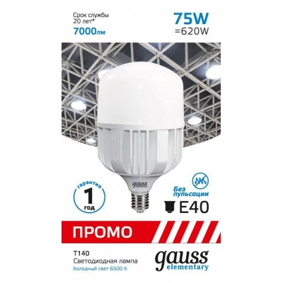 Лампа светодиодная Gauss Elementary T140 E27 75Вт 6500K 60438