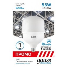Лампа светодиодная Gauss Elementary T160 E27 55Вт 6500K 60436