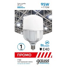 Лампа светодиодная Gauss Elementary T160 E40 95Вт 6500K 60430